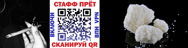 Купить наркотик Петушки COCAIN Мефедрон Канабис