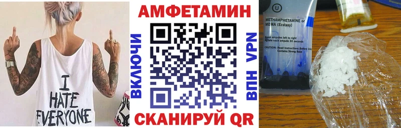 АМФ VHQ  наркотики  Петушки 