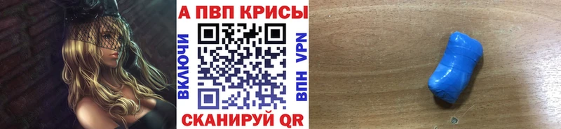 Альфа ПВП СК  Петушки 