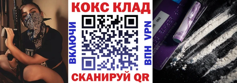 нарко площадка какой сайт  omg ССЫЛКА  Петушки  КОКАИН Fish Scale 