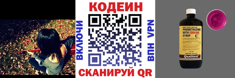 кракен ССЫЛКА  где продают   Петушки  сайты даркнета официальный сайт  Кодеин Purple Drank 