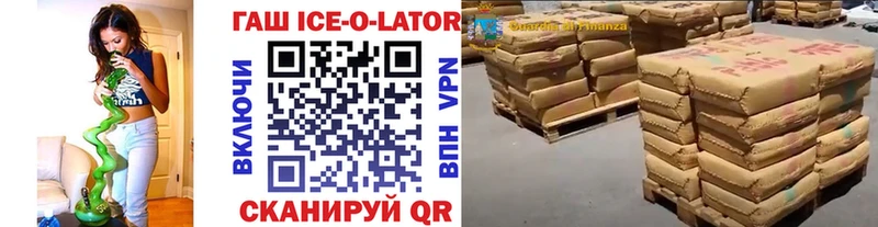 хочу наркоту  Петушки  кракен ССЫЛКА  мориарти состав  ГАШИШ Ice-O-Lator 