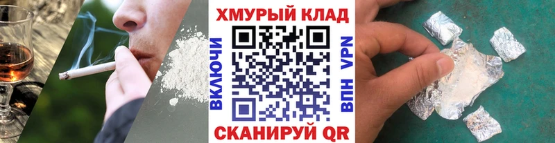 ГЕРОИН Heroin  что такое наркотик  Петушки 