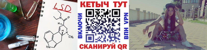Кетамин VHQ где можно купить наркотик Петушки