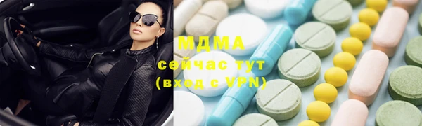 соль курить ск Нефтегорск
