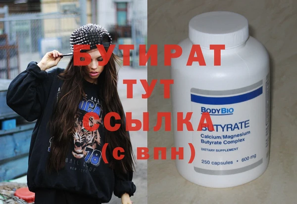 бутик Алзамай