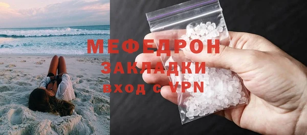 скорость mdpv Нефтекумск