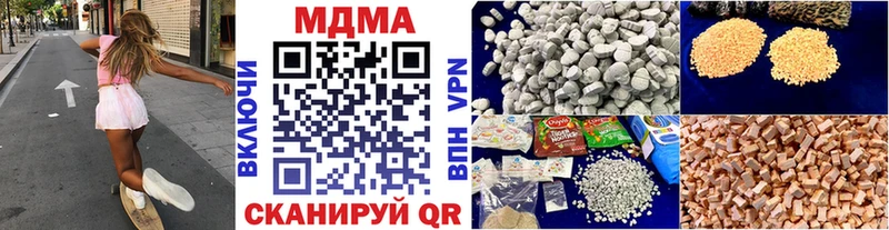 МДМА молли  хочу наркоту  Петушки 