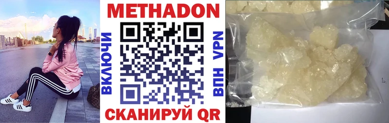 МЕТАДОН мёд  Петушки 