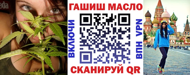 ТГК THC oil  где купить наркотик  Петушки 